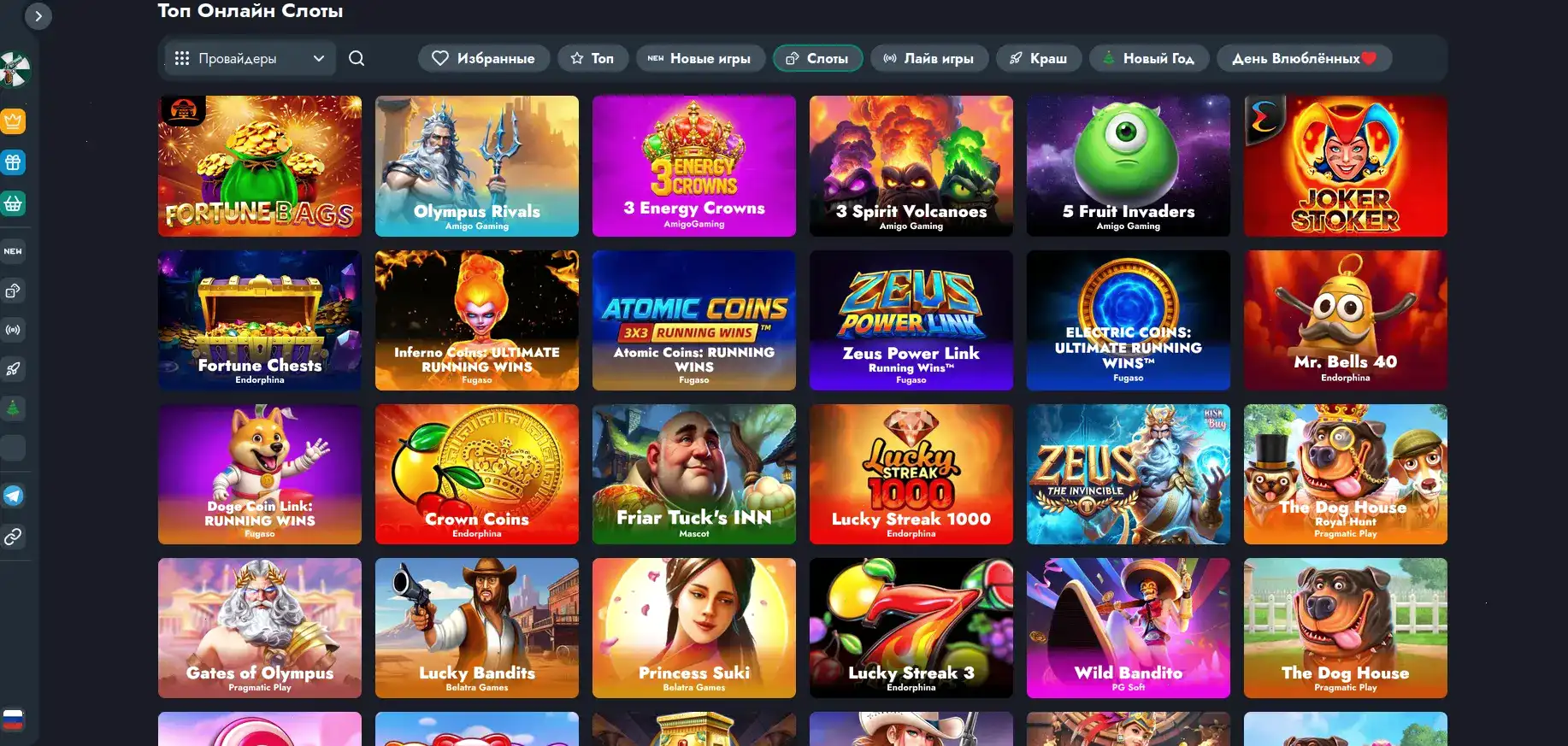 Зеркало Легзо казино на сегодня 2026