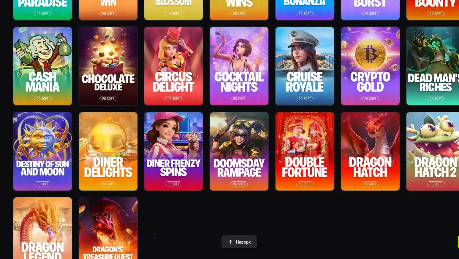 pop up плашка загрузка догон monte